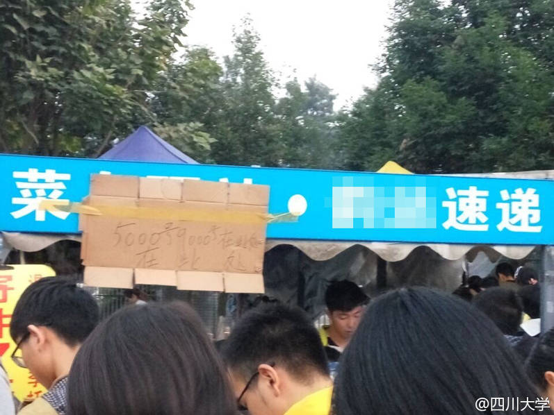 四川一大學取快遞現(xiàn)場 四川一大學取快遞現(xiàn)場