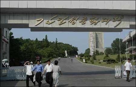 資料圖片：朝鮮金日成綜合大學。