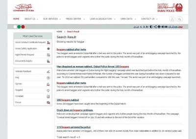 在迪拜警察局網(wǎng)頁上可以看到有關(guān)逮捕乞丐的新聞。網(wǎng)絡(luò)圖片