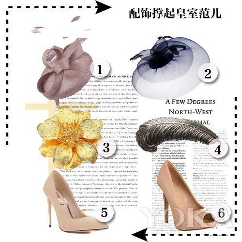 帽子、胸針、裸色鞋不能少