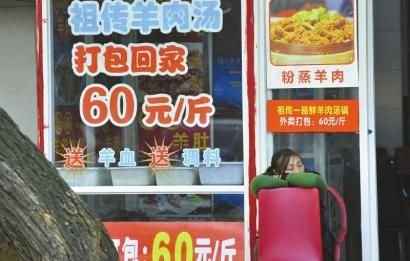 12月16日，成都小關(guān)廟一家羊肉湯館正在營(yíng)業(yè)，到了冬至，價(jià)格還要漲。