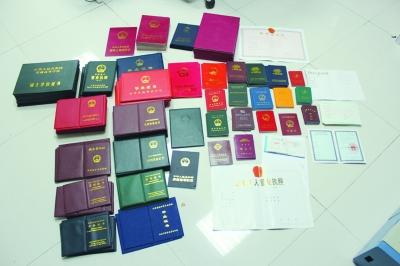 各類虛假證件。