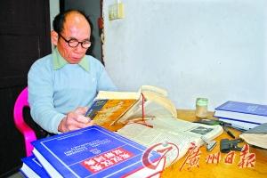 六旬收廢品老人癡迷英語 自學10年堪比大學生