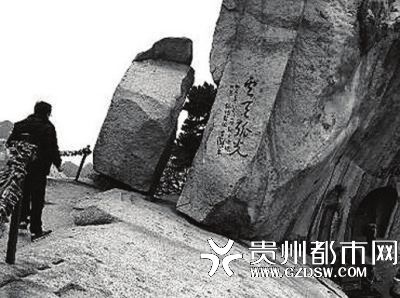 4人跳崖處。