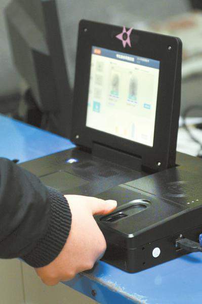 指紋錄入拇指優(yōu)先。