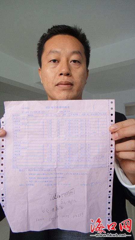 海口一小區(qū)現(xiàn)"天價水費" ??谝恍^(qū)現(xiàn)"天價水費"