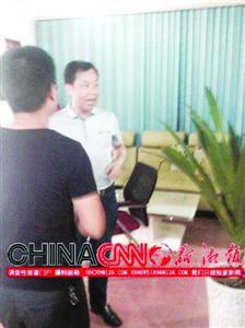 熊艾春在耒陽(yáng)社區(qū)網(wǎng)站辦公室“討要說(shuō)法” 熊艾春在耒陽(yáng)社區(qū)網(wǎng)站辦公室“討要說(shuō)法”