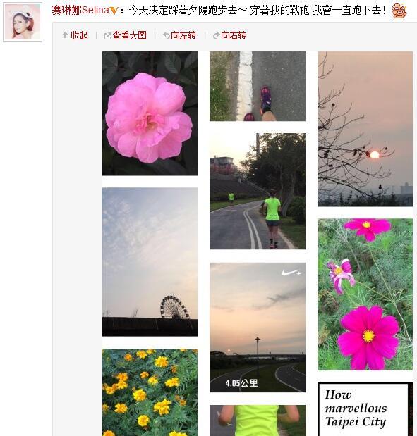 Selina宣布離婚后發(fā)文感謝前夫。