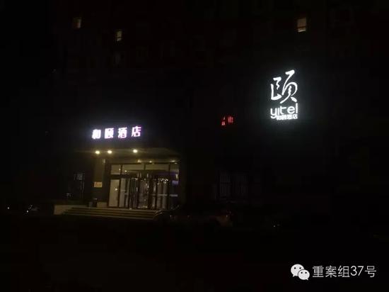 事發(fā)酒店。新京報(bào)記者 林斐然 攝
