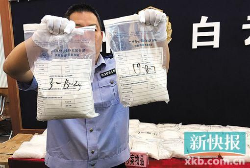 警方展示截獲的毒品。