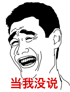 對(duì)退役后的生活，姚明曾經(jīng)透露，“這幾年我的時(shí)間大概分三部分，學(xué)習(xí)、工作、做慈善?！? complete=