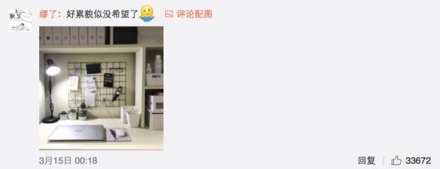 這個學校的男生宿舍火了！女同學都喊著要嫁