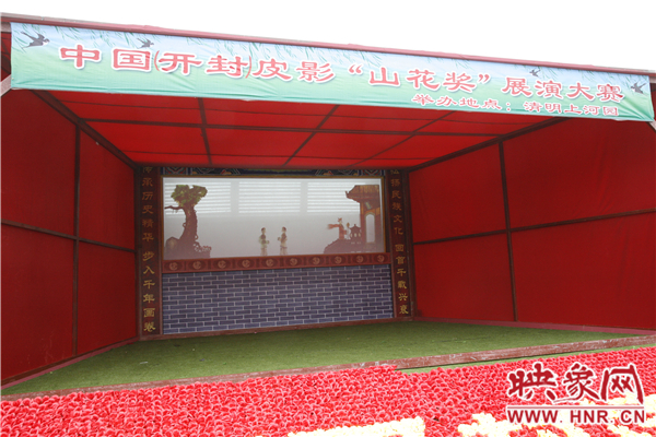 中國(guó)皮影“山花獎(jiǎng)”展演大賽4月2日盛大舉行