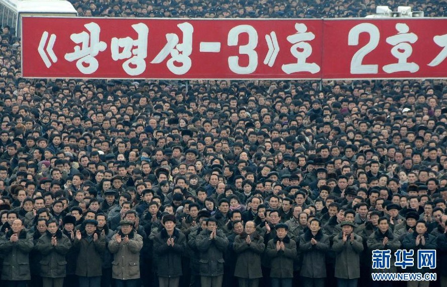 平壤數(shù)萬軍民慶?！肮饷餍?號”衛(wèi)星發(fā)射成功
