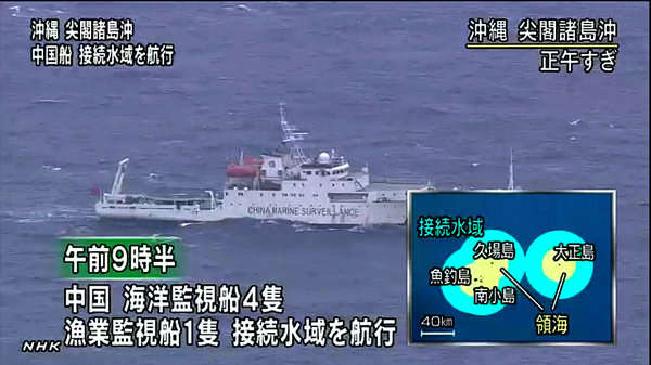 日本HNK電視臺報道中國船只在釣魚島附近海域航行。