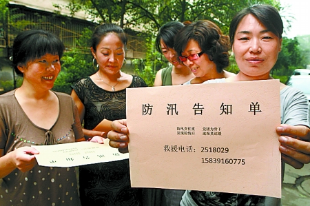 黃河防汛Ⅲ級(jí)應(yīng)急響應(yīng)結(jié)束 黃河防汛Ⅲ級(jí)應(yīng)急響應(yīng)結(jié)束