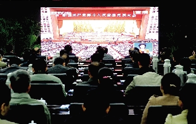 昨天上午，市委市政府領(lǐng)導(dǎo)集中收看十八大開(kāi)幕直播。 記者 馬健 圖