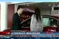 女子強(qiáng)求男友買車 遭拒絕開新車就跑
