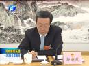 郭庚茂參加省十二屆人大四次會(huì)議洛陽(yáng)代表團(tuán)審議