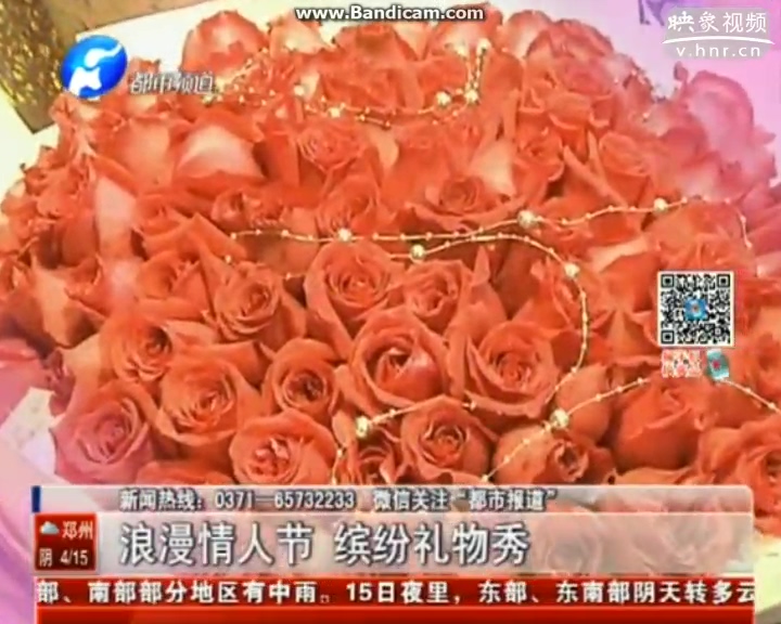 情人節(jié)還送紅玫瑰？out啦！