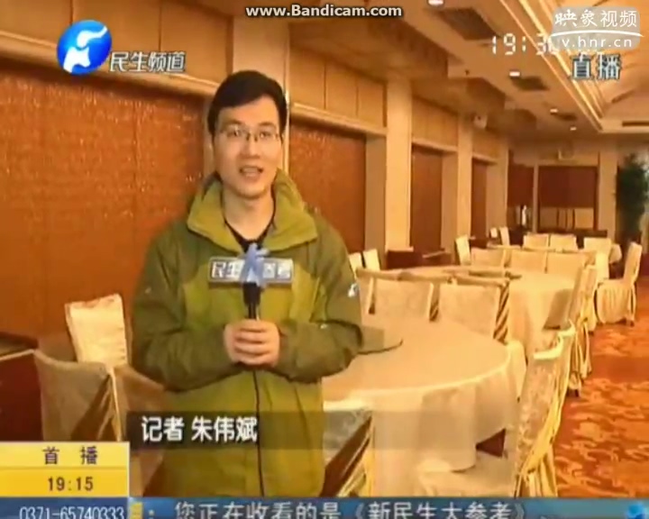 兩會大參考：人大代表駐地 堅(jiān)持節(jié)約為本