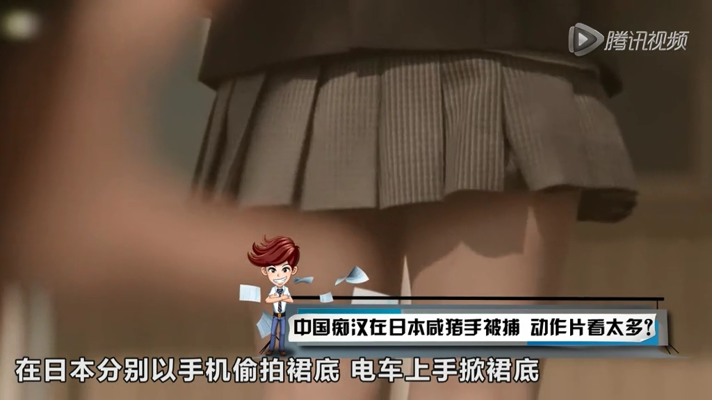 中國(guó)癡漢在日本咸豬手被捕 動(dòng)作片看太多？