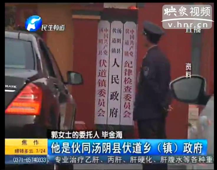 安陽(yáng)中院查封資產(chǎn)被鎮(zhèn)政府說(shuō)賣就賣