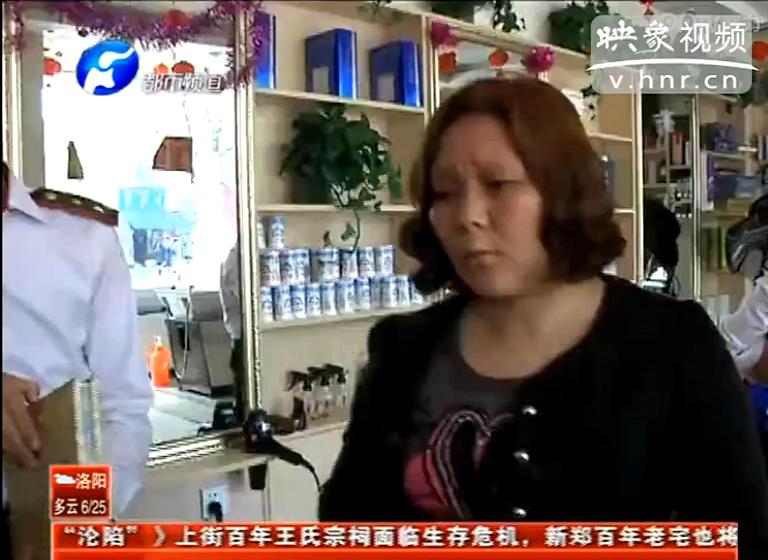 鄭州再現(xiàn)“天價(jià)頭” 理發(fā)被“套”6600