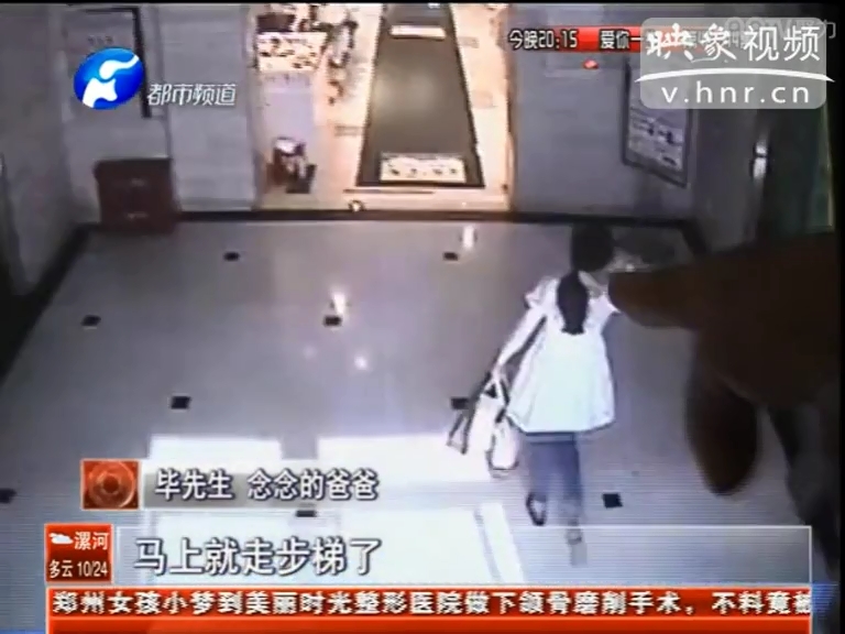 是誰拿走了四歲女童的手術(shù)費？