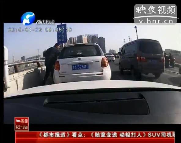 實拍“?！彼緳C亂變道還動手打人