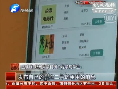 大學生休學創(chuàng)業(yè)或成現實