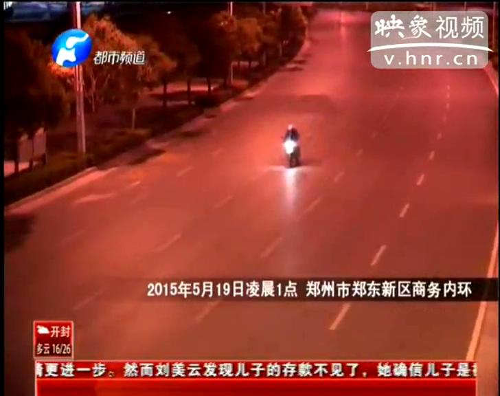 尷尬！ 鄭州街頭飆車(chē)警車(chē)攆不上