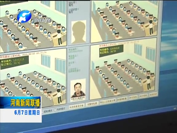 2015年高考拉開帷幕 河南77.2萬(wàn)考生赴考