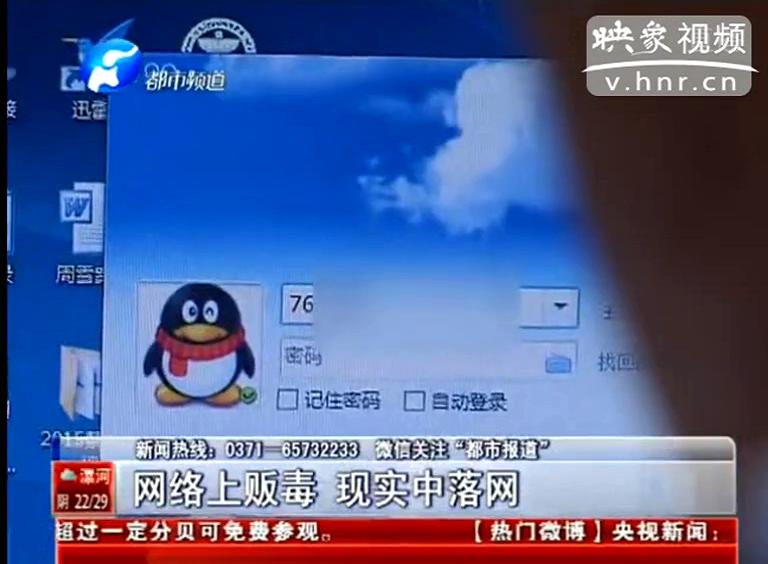制毒設備也能網(wǎng)上加盟辦廠？
