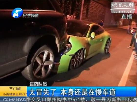 太奢華！保時(shí)捷超車(chē)撞奧迪