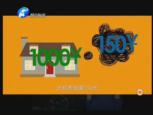 孟實(shí)話：鄭飄 難