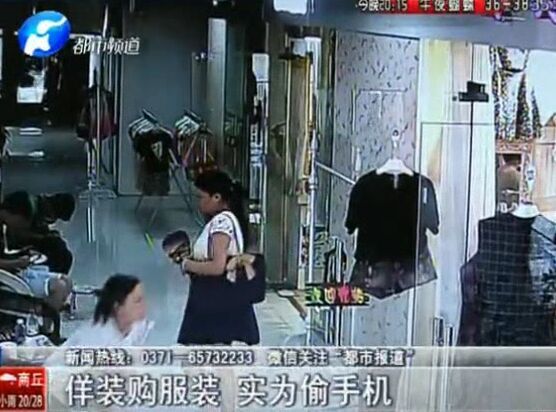 當(dāng)心：這個(gè)女賊有點(diǎn)美！