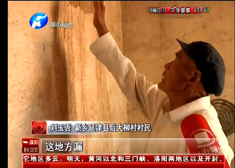 誰在“惦記”五保戶的危房補(bǔ)助？