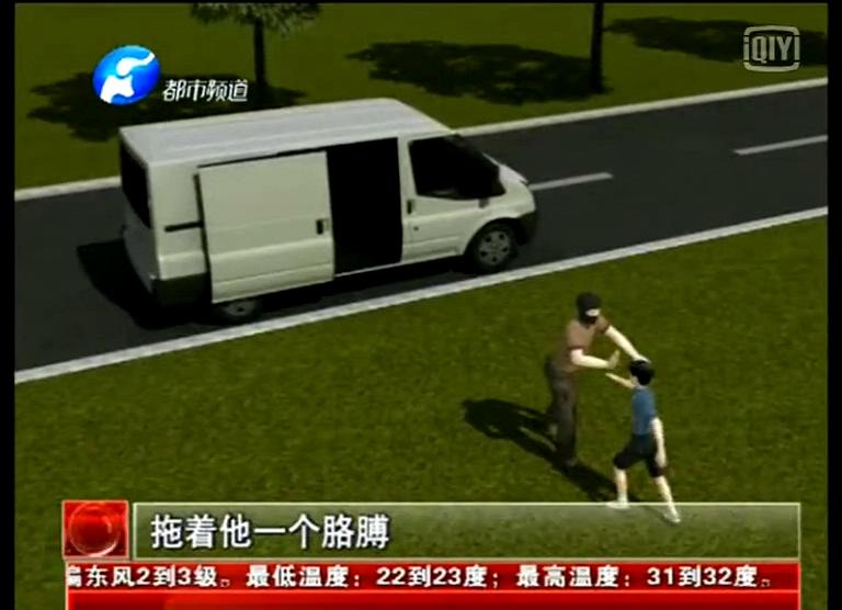 十歲男童遭三壯漢綁架竟自己逃脫？