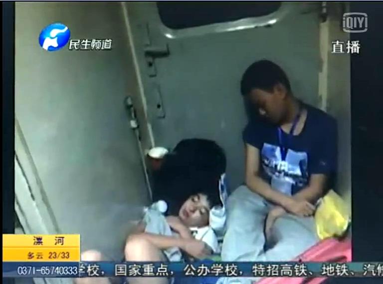 學生畢業(yè)游 老師揩點油