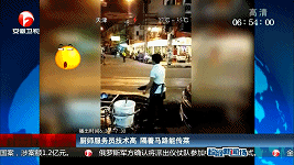 實拍廚師服務員技術(shù)高 隔著馬路能傳菜