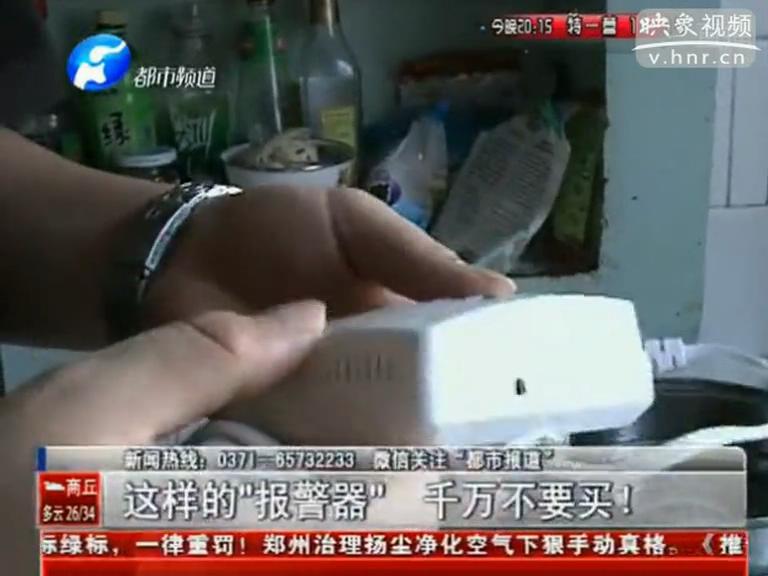 上門推銷燃?xì)庑孤﹫缶?？假的? title=