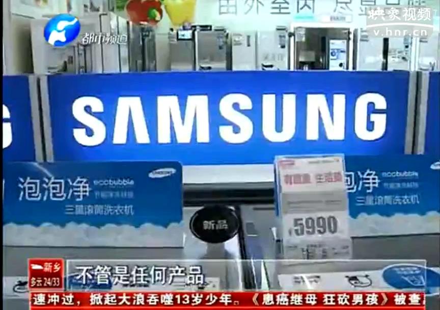 三星進口洗衣機是小天鵝代工？