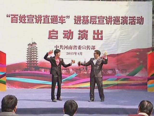 “四個(gè)全面”內(nèi)涵深