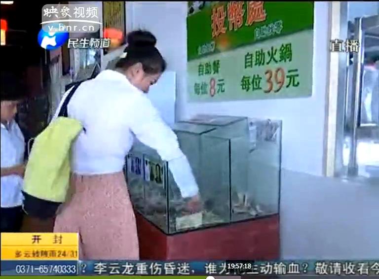 自助投幣餐廳有人逃單嗎？