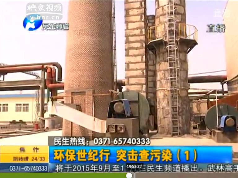 焦作污染超標(biāo)企業(yè)如何通過環(huán)評？