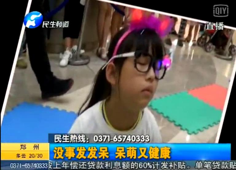 鄭州發(fā)呆大賽能破了韓國(guó)記錄？