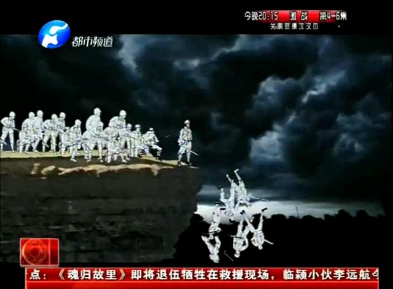 “狼牙山五壯士”原型出自洛陽(yáng)？