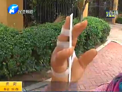 城管折斷手指為哪般？