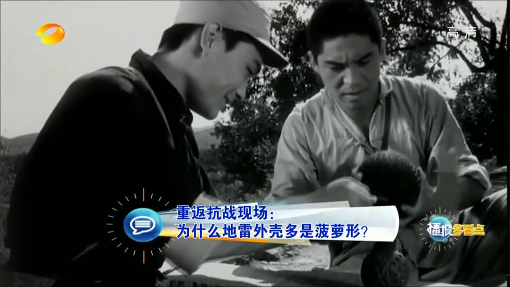 為什么地雷外殼多是菠蘿形？